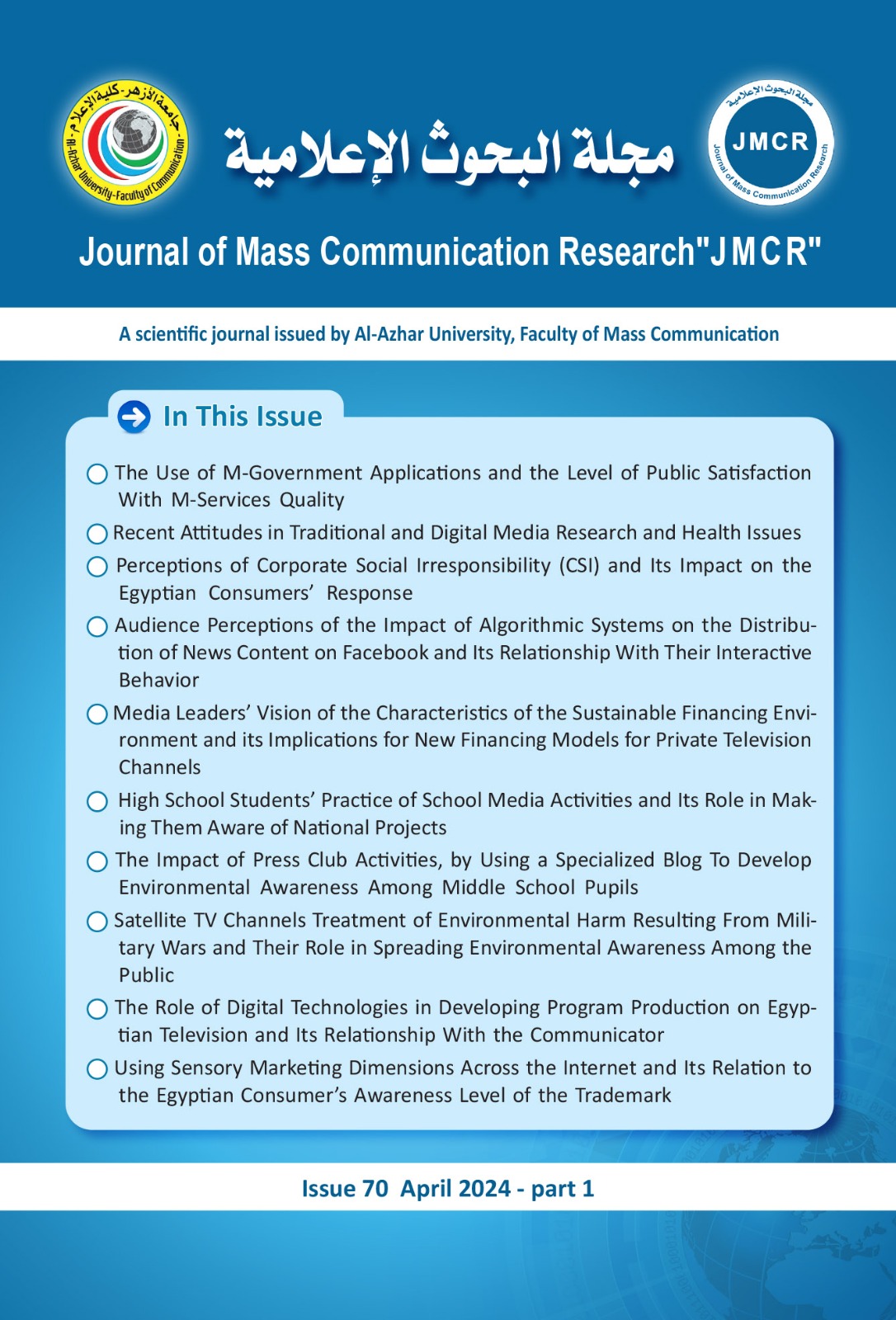 Journal of Mass Communication Research 