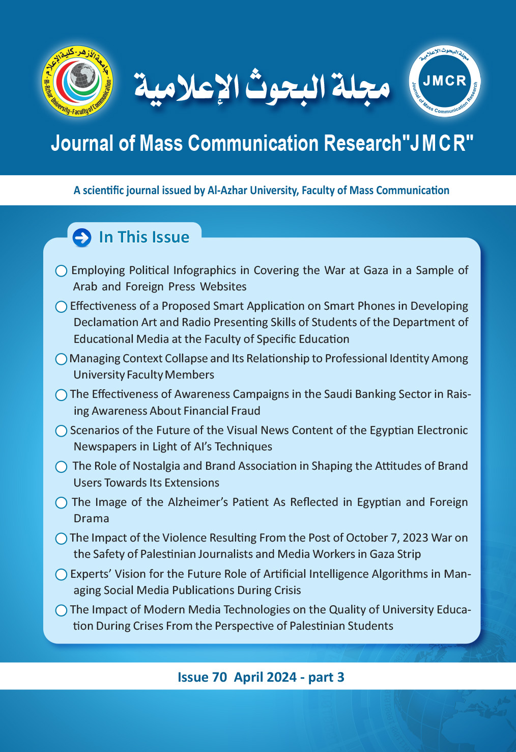 Journal of Mass Communication Research 