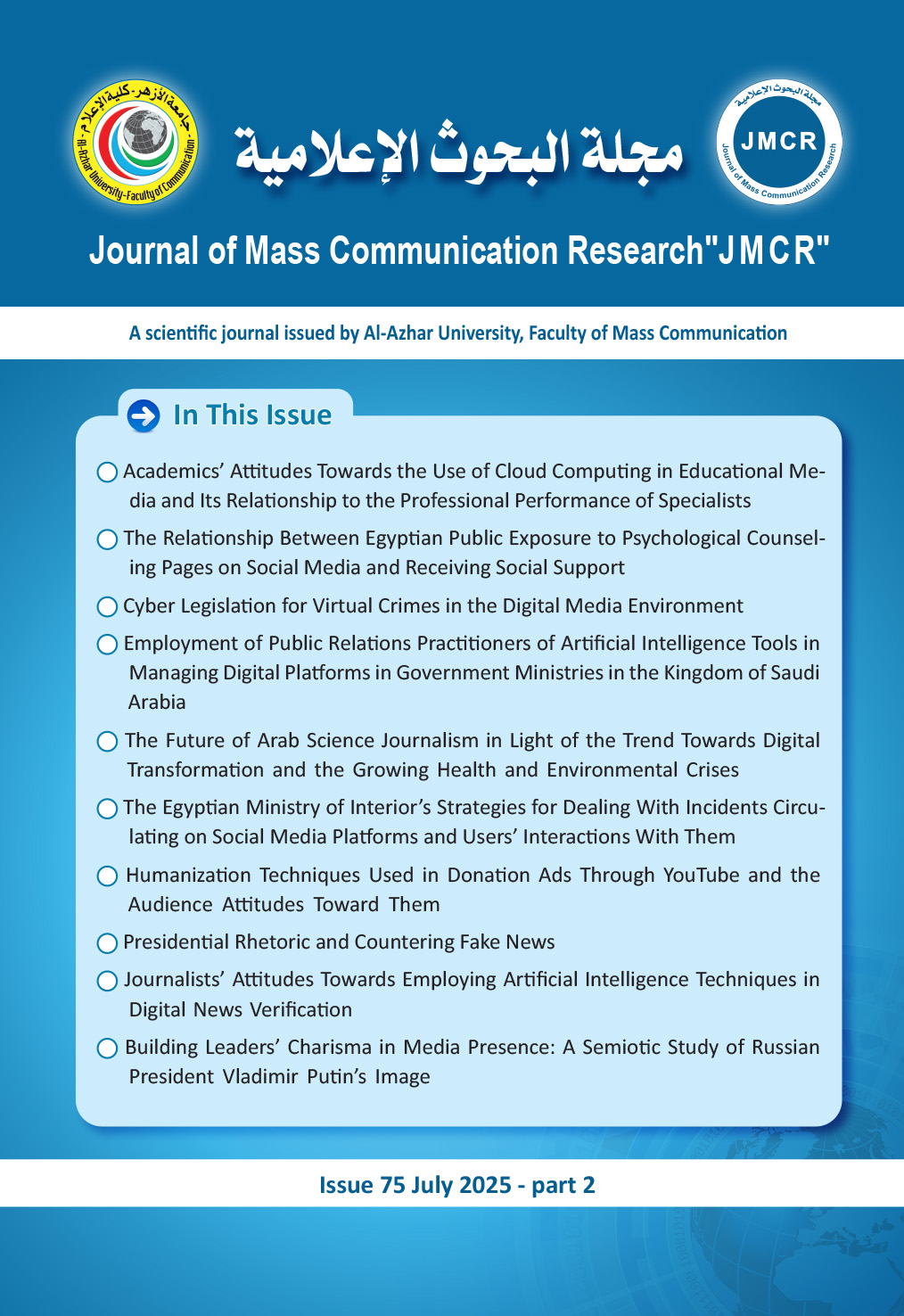 Journal of Mass Communication Research 
