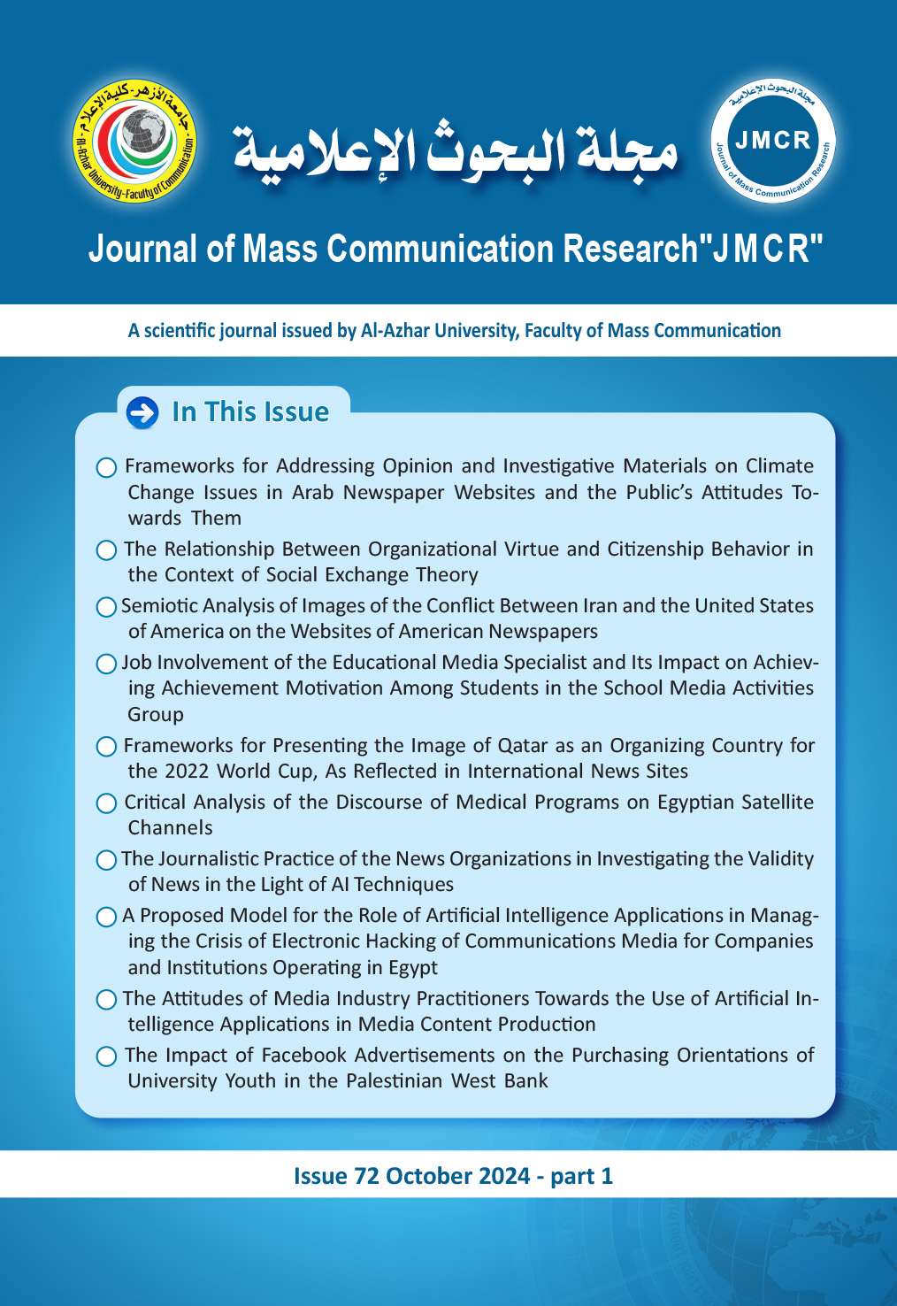 Journal of Mass Communication Research 