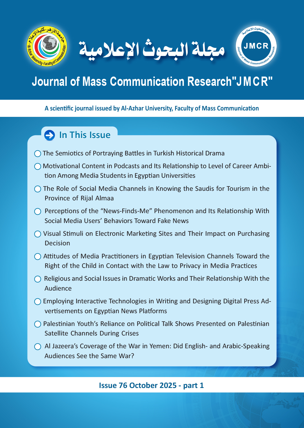 Journal of Mass Communication Research 
