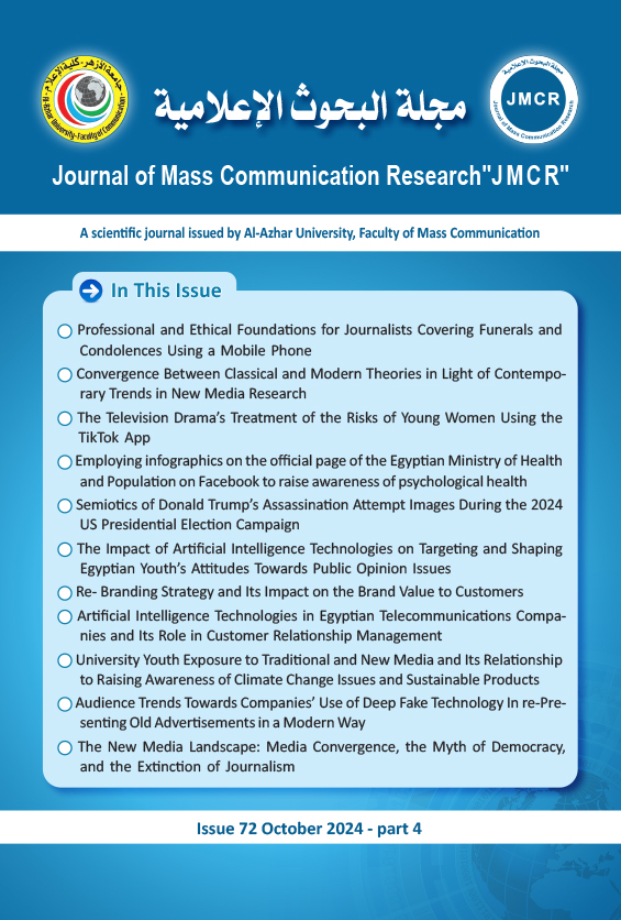 Journal of Mass Communication Research 