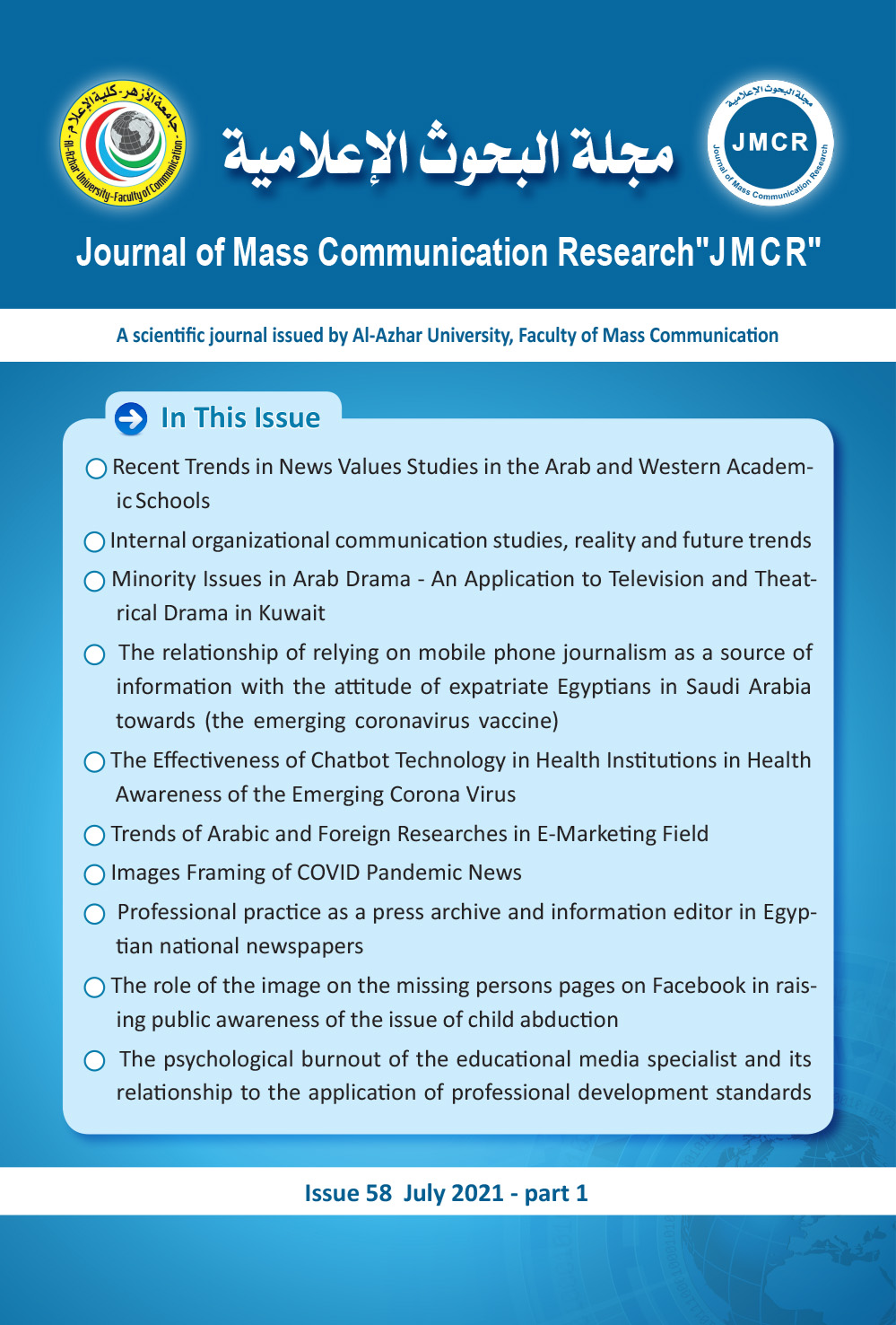 Journal of Mass Communication Research 