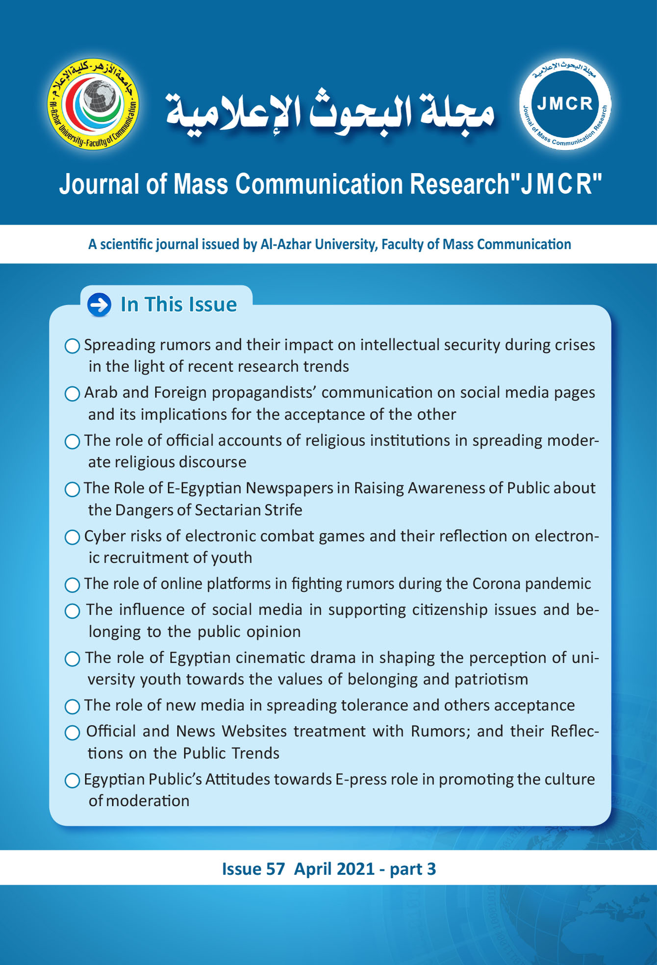 Journal of Mass Communication Research 