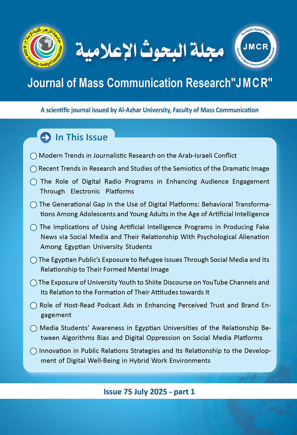 Journal of Mass Communication Research 
