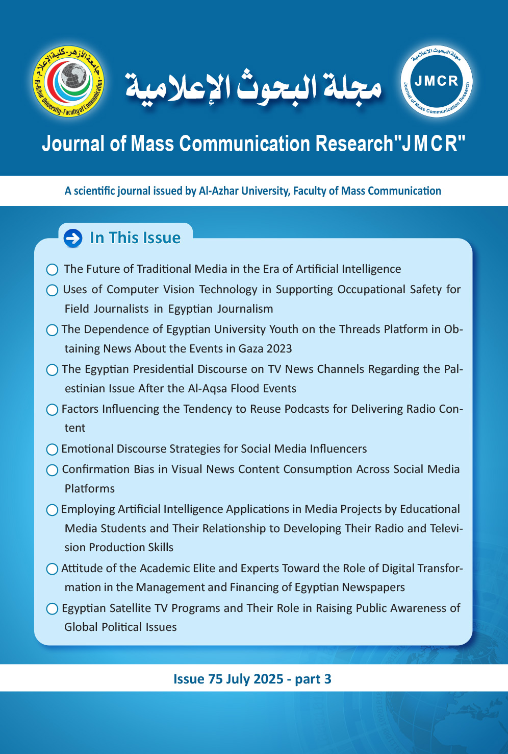 Journal of Mass Communication Research 