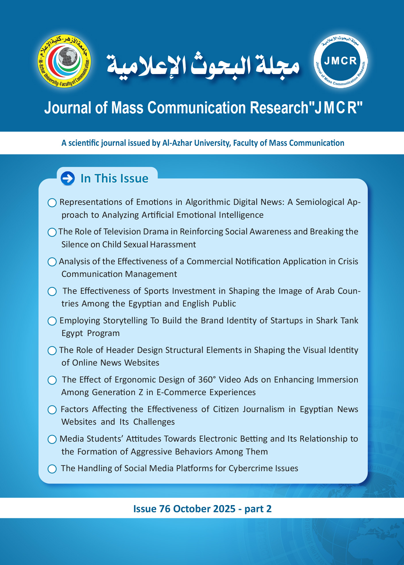 Journal of Mass Communication Research 