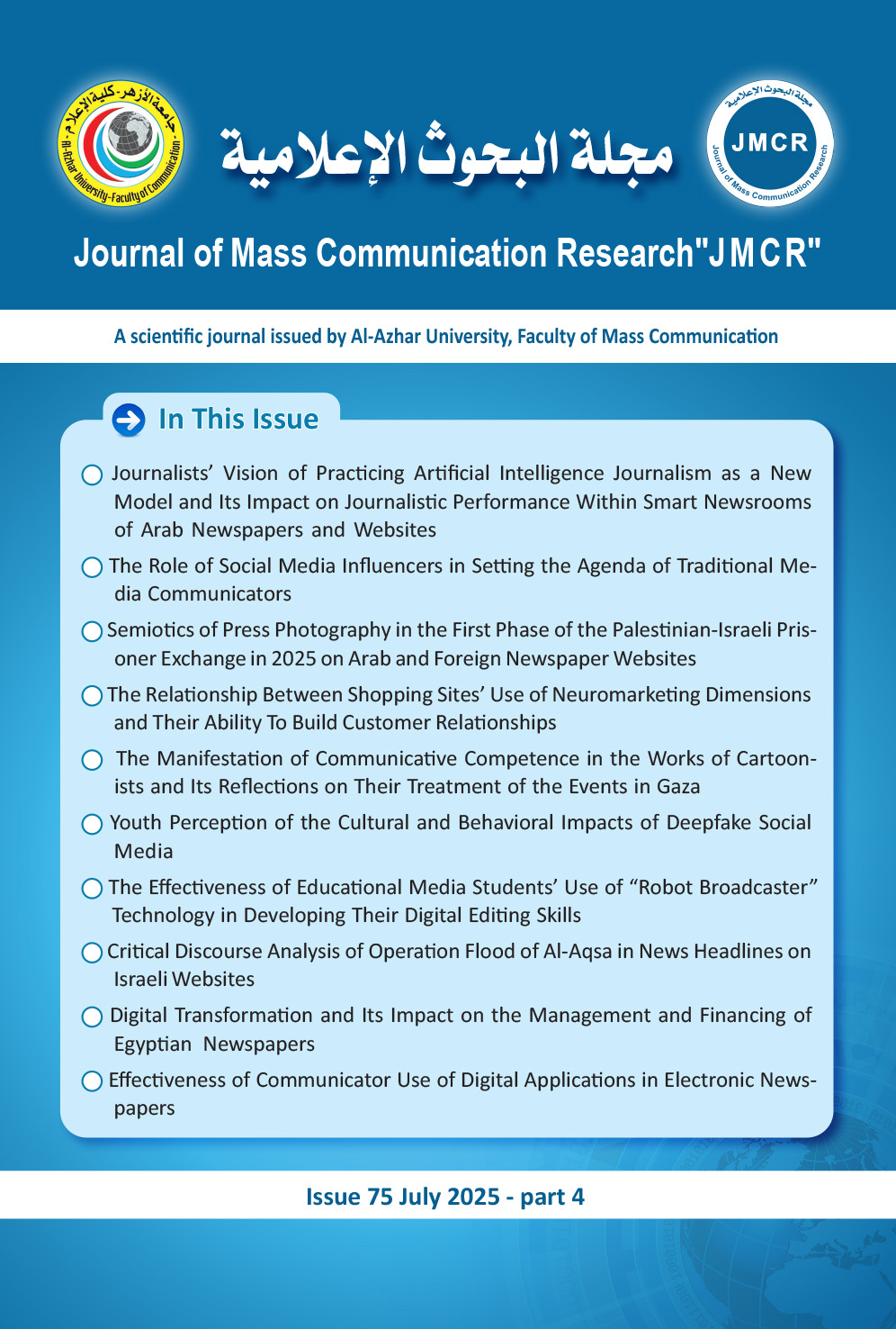 Journal of Mass Communication Research 